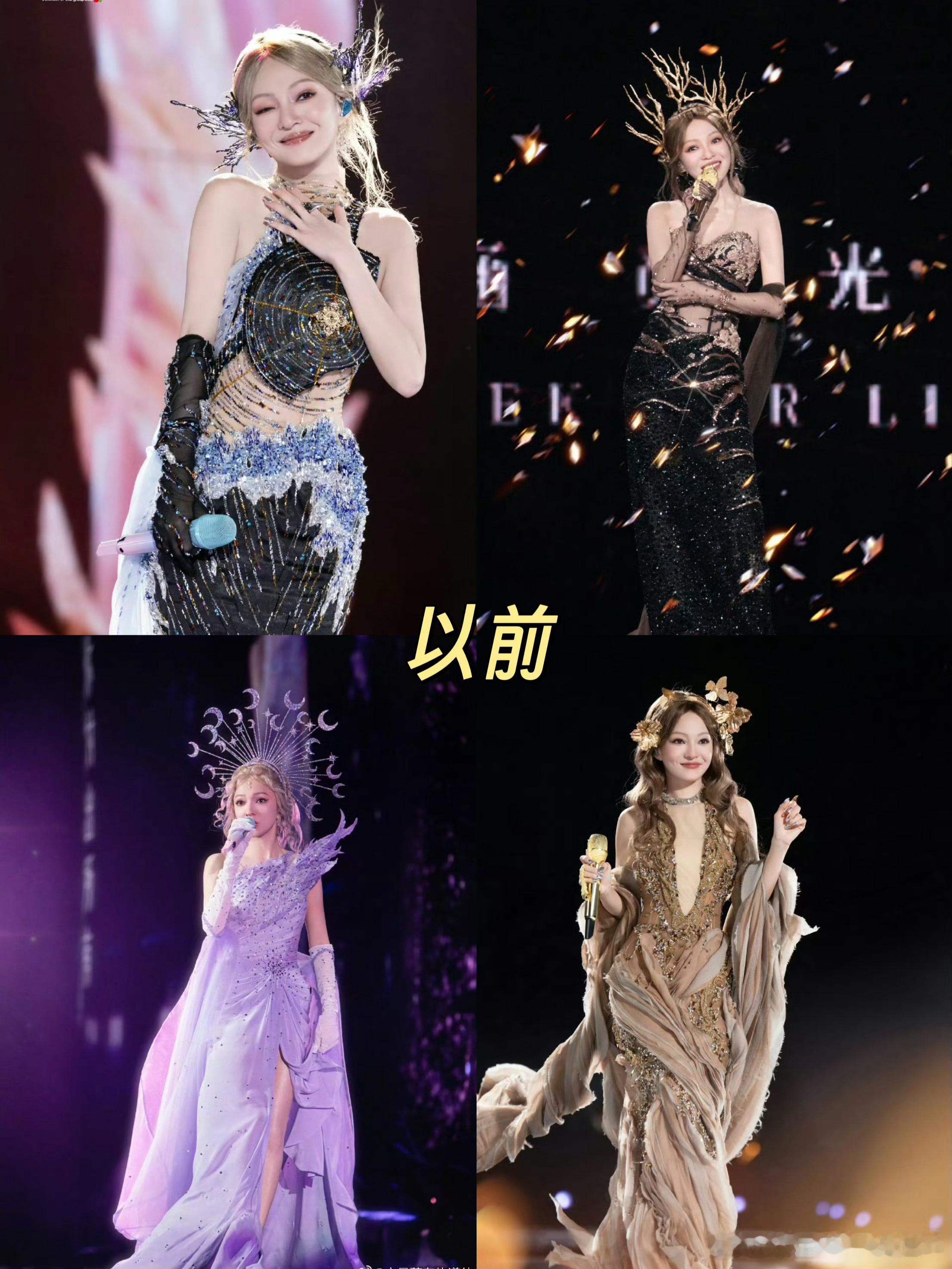 张韶涵也是裁员裁到大动脉了对比很鲜明。以前：适合艺人形象的精灵风。现在：流行元素
