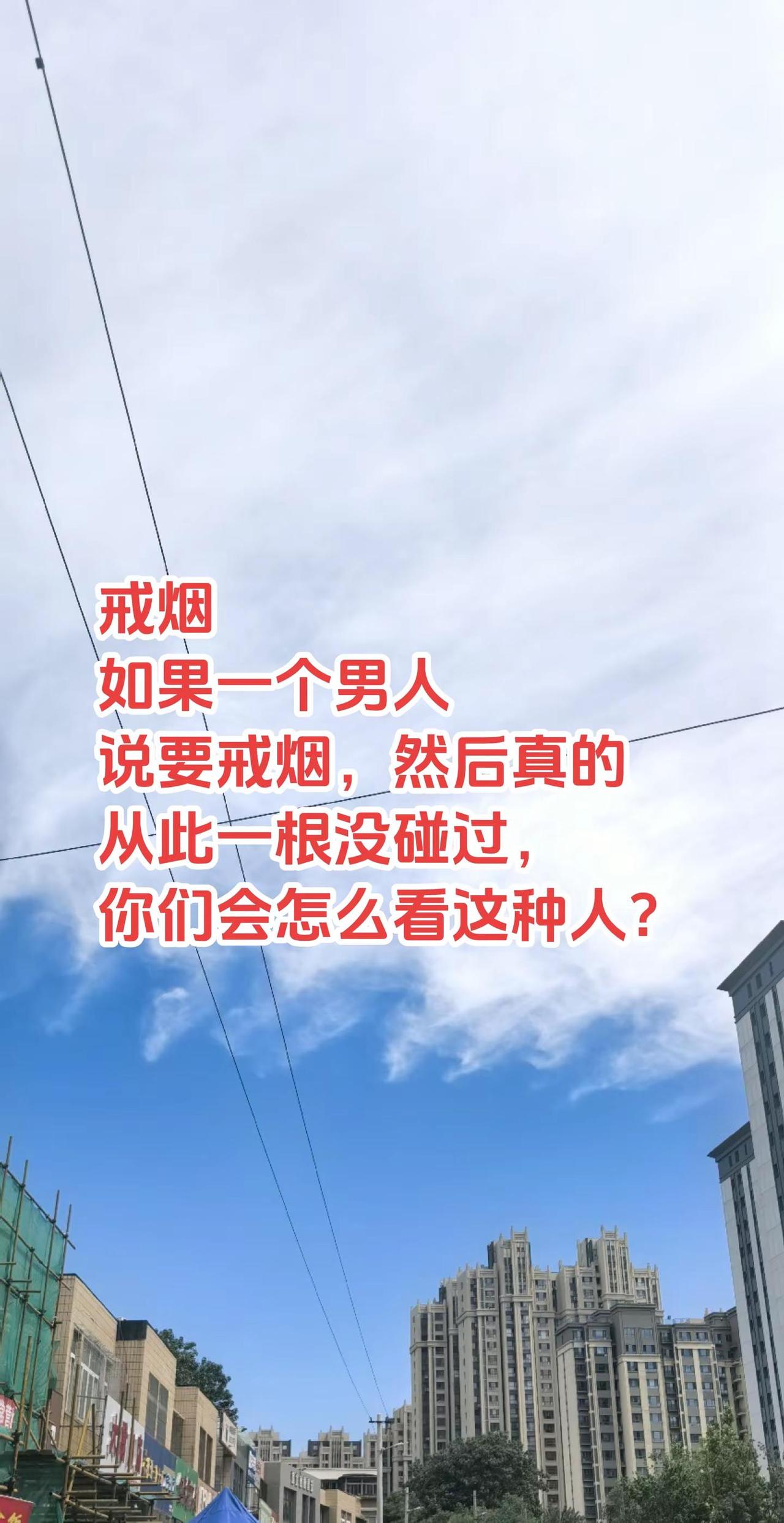 一个男人如果不抽烟不喝酒 男人的世界 了解男人的内心