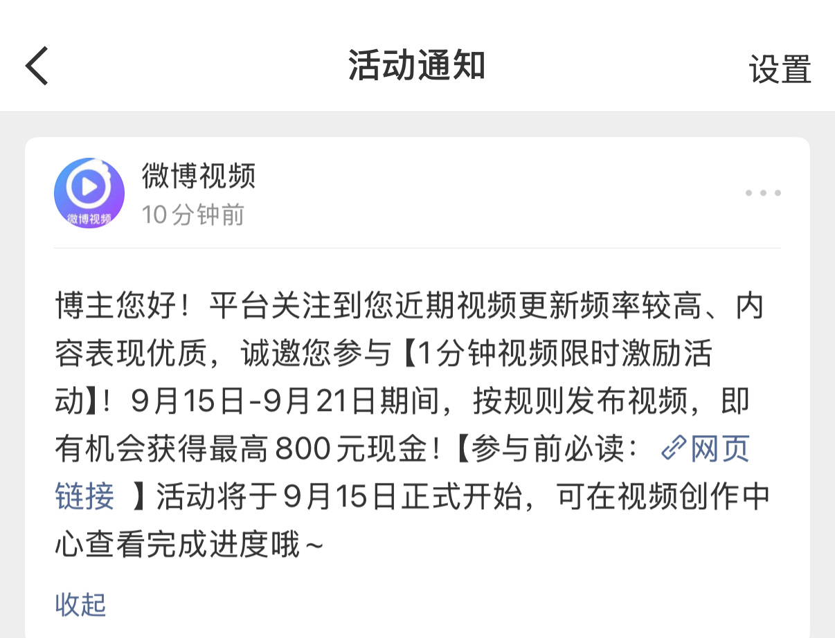 又能薅大眼的羊毛了，必须发够7天狠狠拿下 ​​​