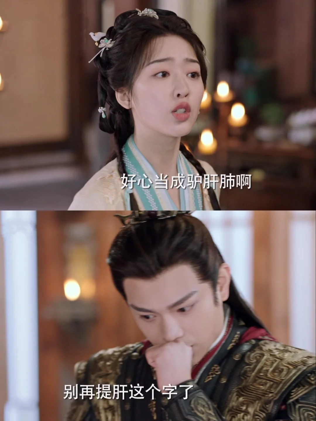 播了播了❗️这新剧磕疯了❗️