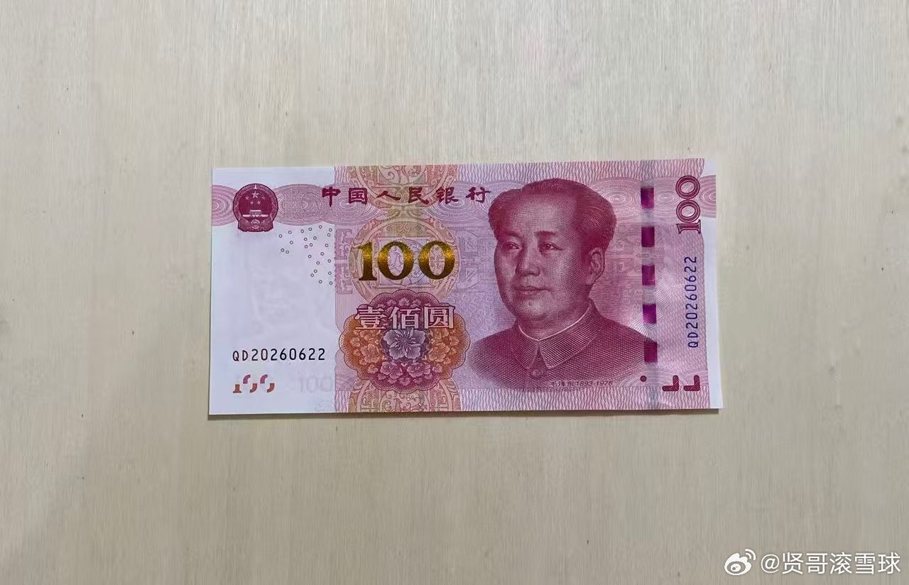 美好的一天 