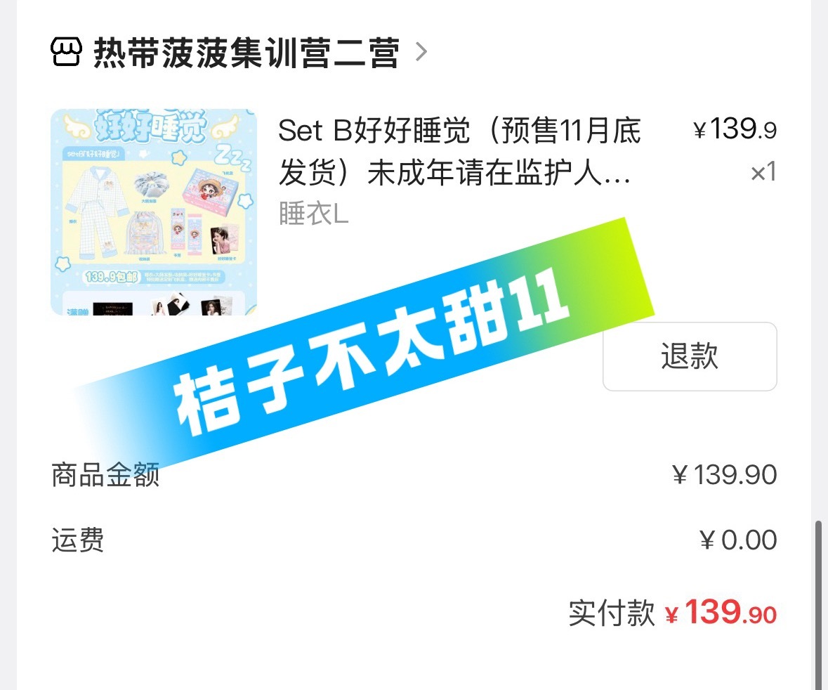 白鹿[超话]🦌白鹿0923生日快乐 🦌白鹿 鹿毛手速好快 ​​​
