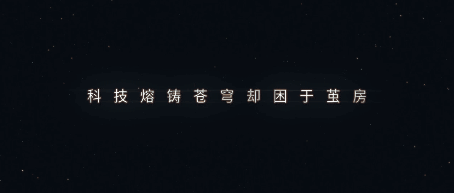 DC漫威都得叫他一声前辈贝斯特的《群星，我的归宿》要改动画了！这书是欧美科幻鼻祖