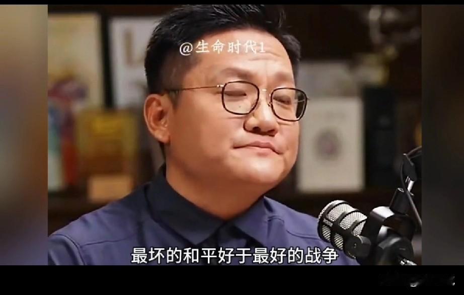 尹烨：我父亲是学历史的，他说最坏的和平好于最好的战争。哪些鼓吹战争的人都不知道战