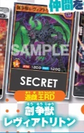 游戏王RUSH DUEL 下月最强JUMP书卡8月_日发售 最强J9月号附送卡R