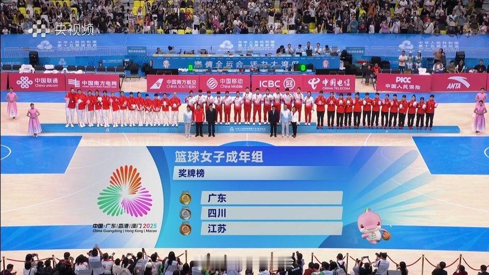 再次恭喜广东女篮夺冠拿金牌！！！