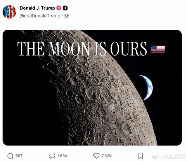 特朗普发图，宣布月球是美国的。 ​​​