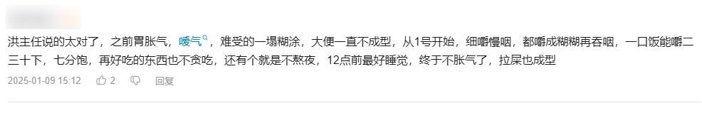 中医果然有东西！养胃的三大黄金法则，照做8天后胃真的舒服了

面对时好时坏的胃病