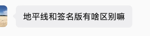 小姚的大学同学在苏州，昨晚和我说对蔚来es9感兴趣，我2分钟之内就直接找了上海的