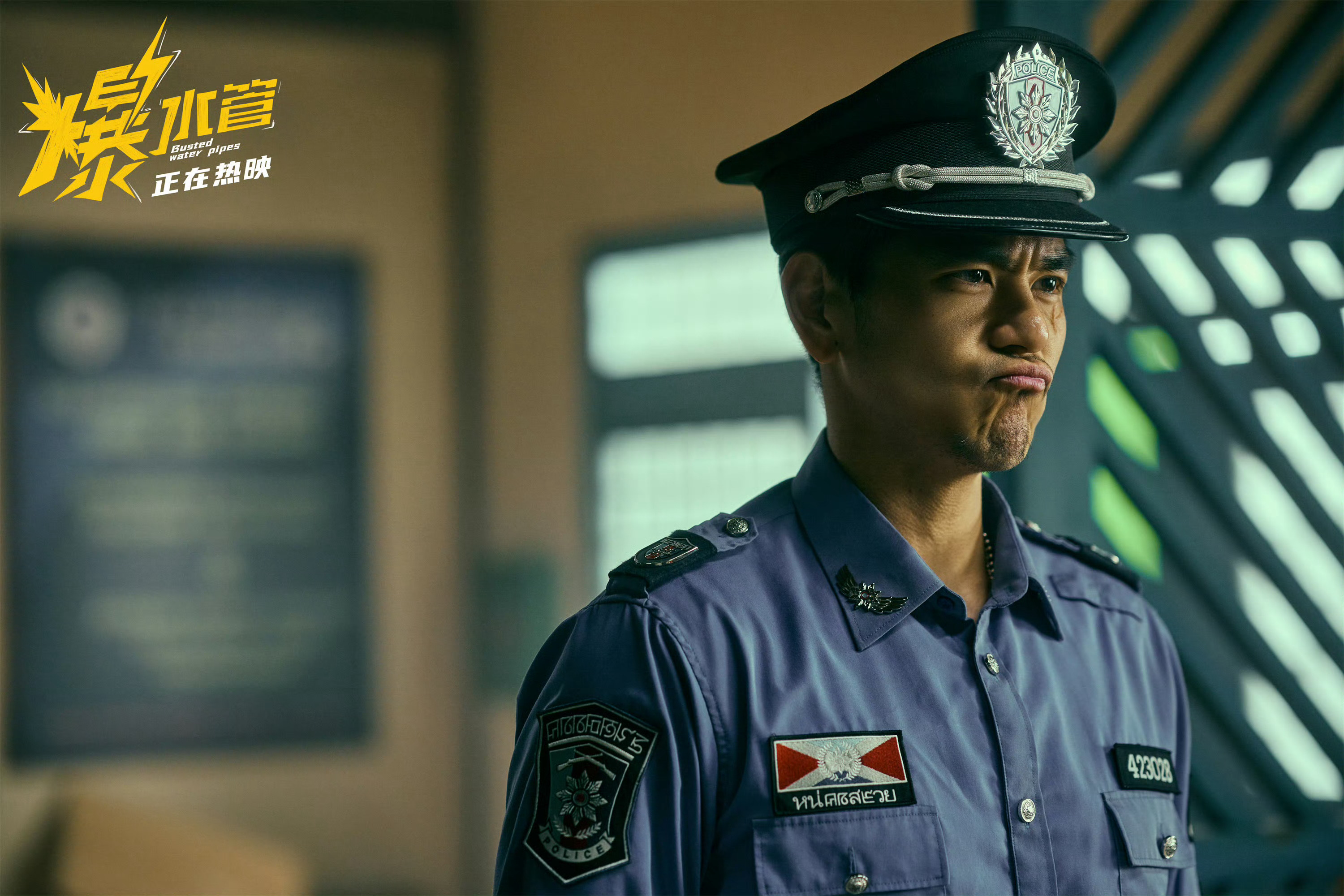 电影爆水管 今日爆水管累计票房破9000万 海Sir花絮照一张猛萌猛萌的 