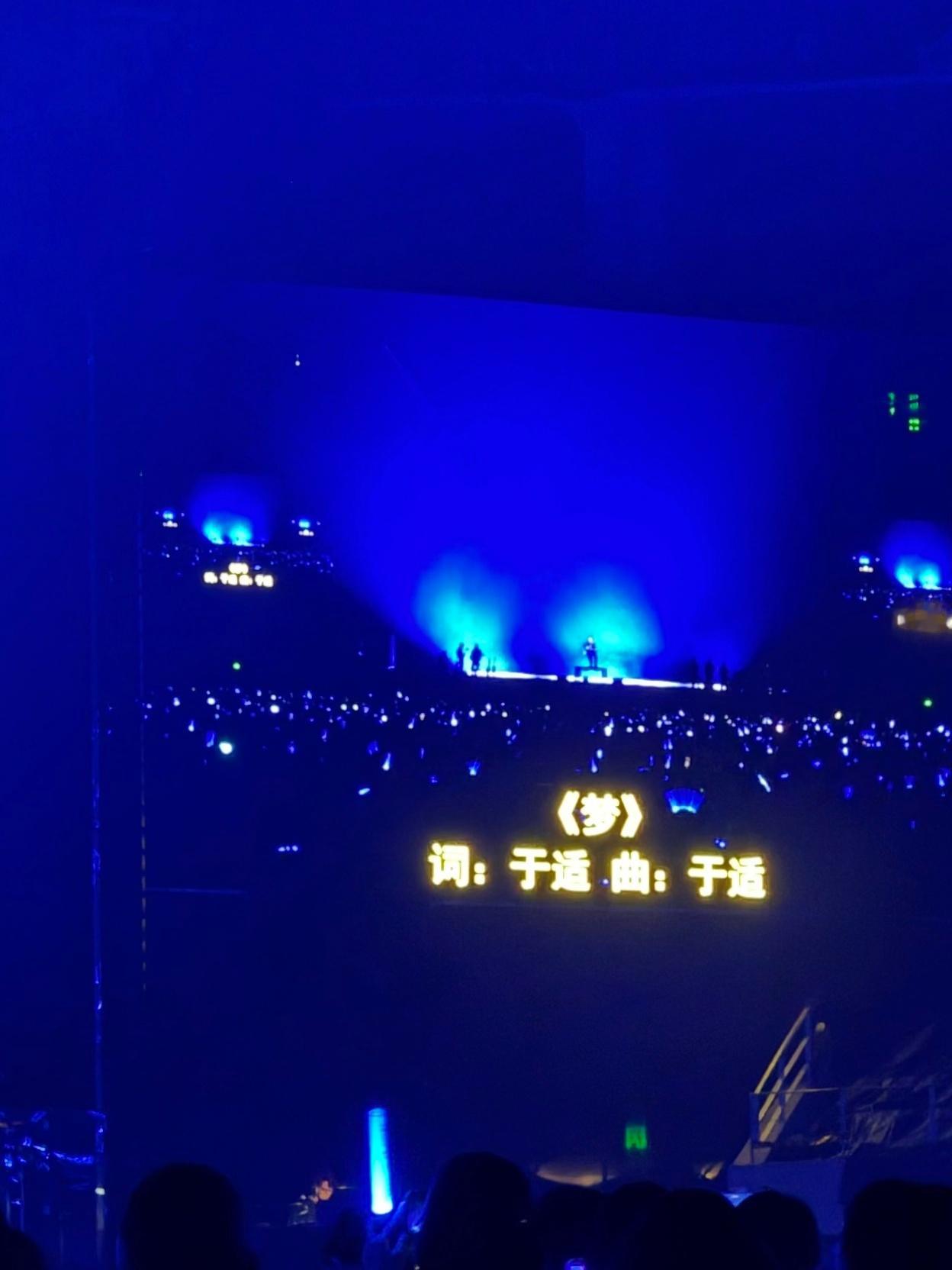 于适内娱全能ACE 谁懂啊！这个于适咋啥都会 演唱会现场直接被他狠狠震撼！从《理