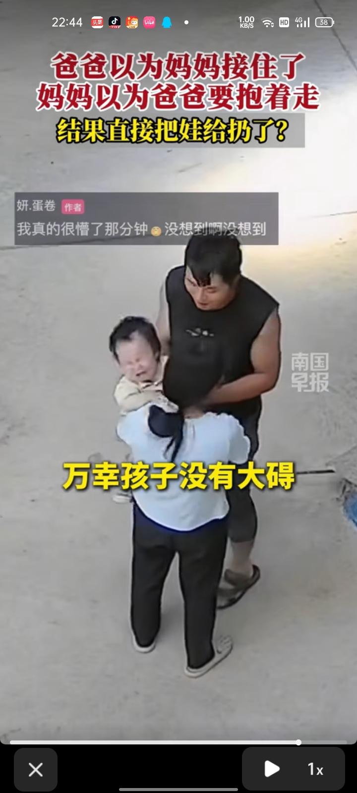 9月1日，曲靖市陆良县。家长脑补式交接孩子，爸爸以为妈妈接住了，妈妈以为爸爸要抱