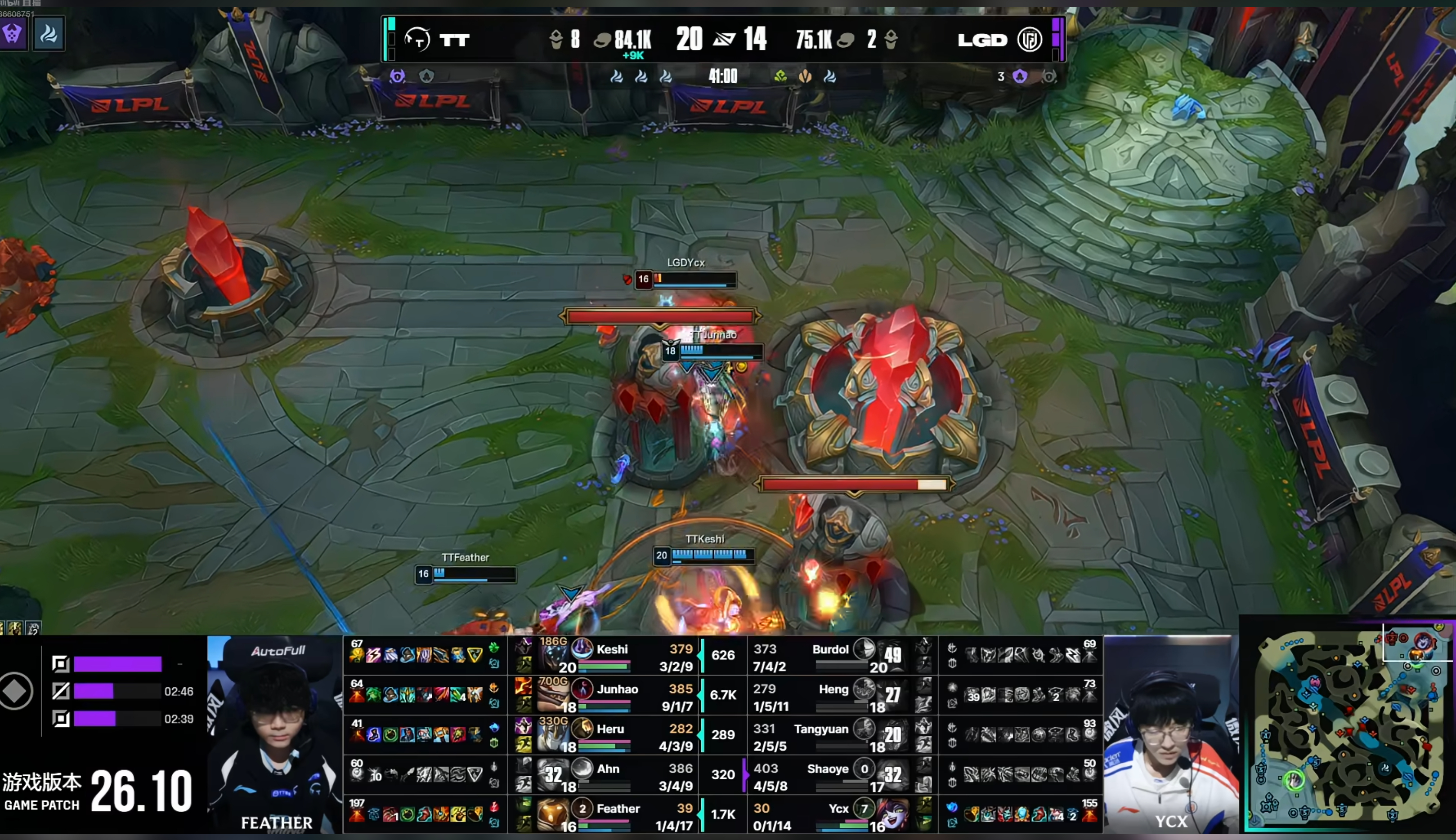 【TT 2-2 LGD】少爷接连犯下致命失误，LGD全员这把都在给机会，中期的团