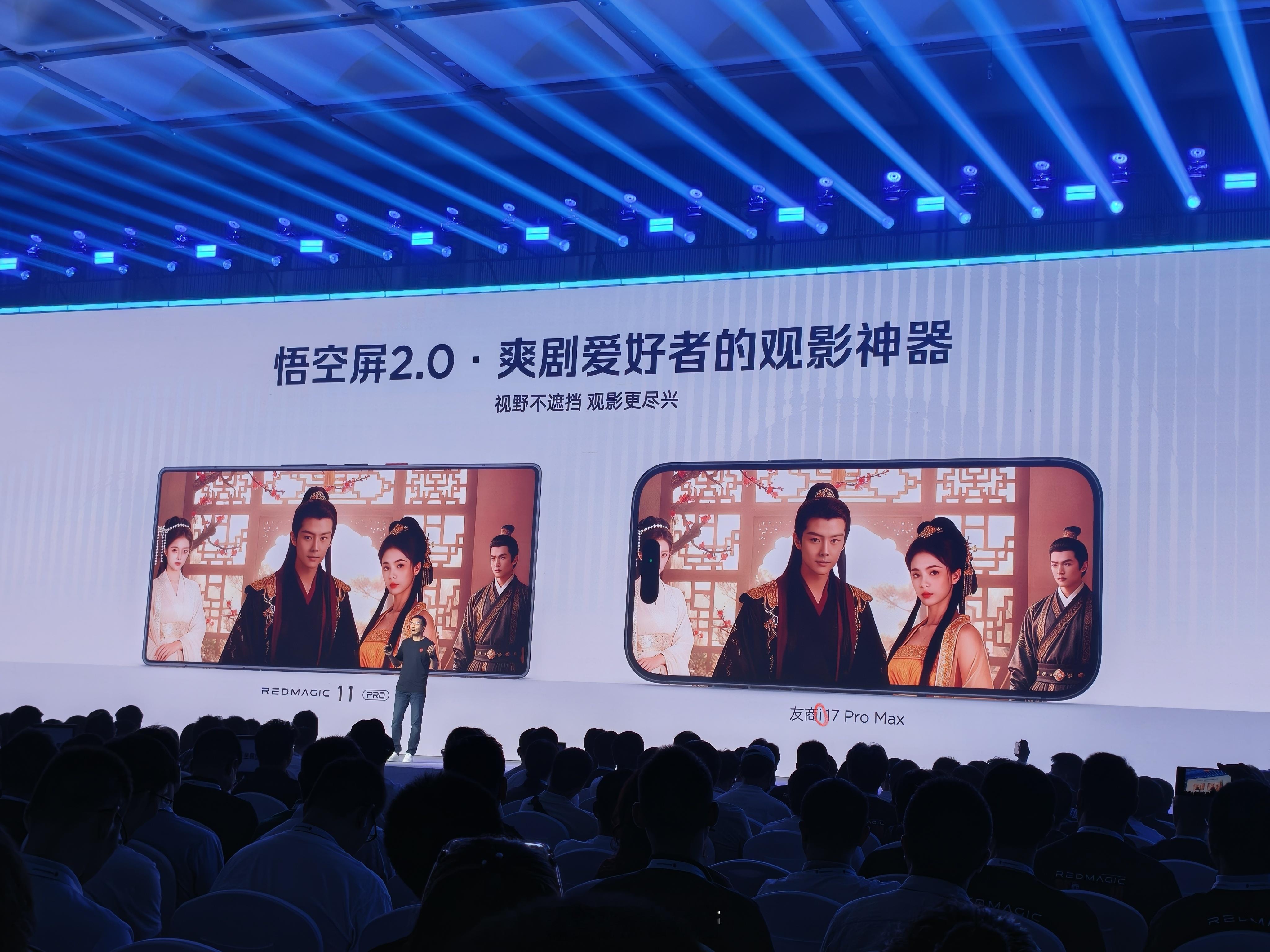 看图找亮点！红魔11Pro水冷手机 ​​​
