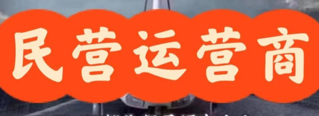 凡事联系你参与优惠活动提前缴纳服务费的，或者直接告知你目前服务已经到期，赶紧缴费