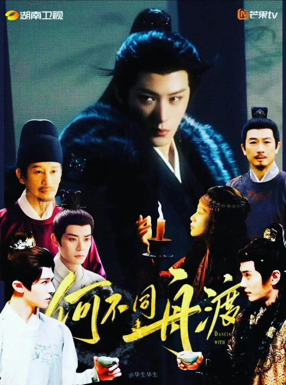《何不同舟渡》才杀青三个多月，预约量已经破200万啦！10月5日《何不同舟渡》在
