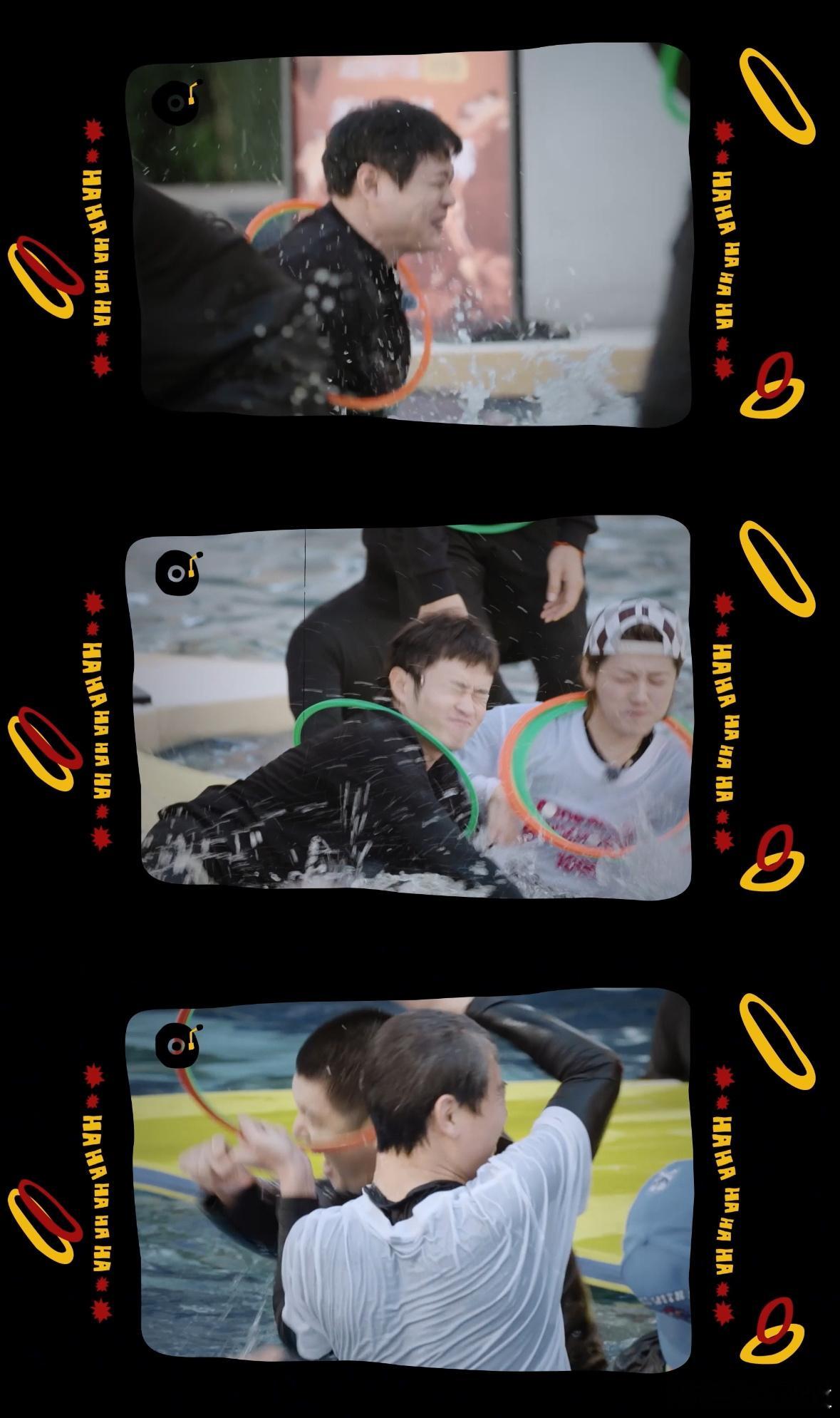 邓超陈赫发声明哈哈哈哈哈水上套圈游戏让五哈团彻底放飞，全员抛弃规则开始抢圈，马頔