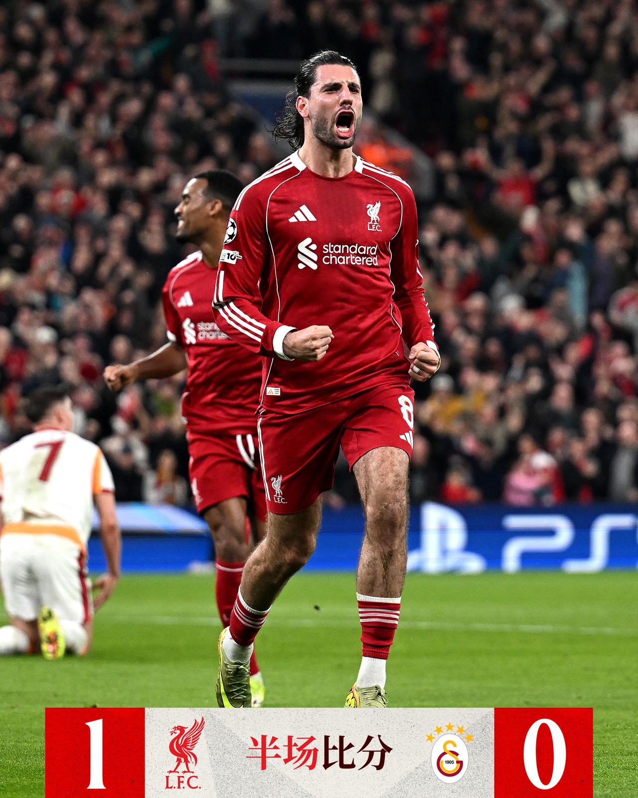 半场结束，利物浦1-0领先加拉塔萨雷，两队大比分1-1战平。
刚刚，利物浦的萨拉