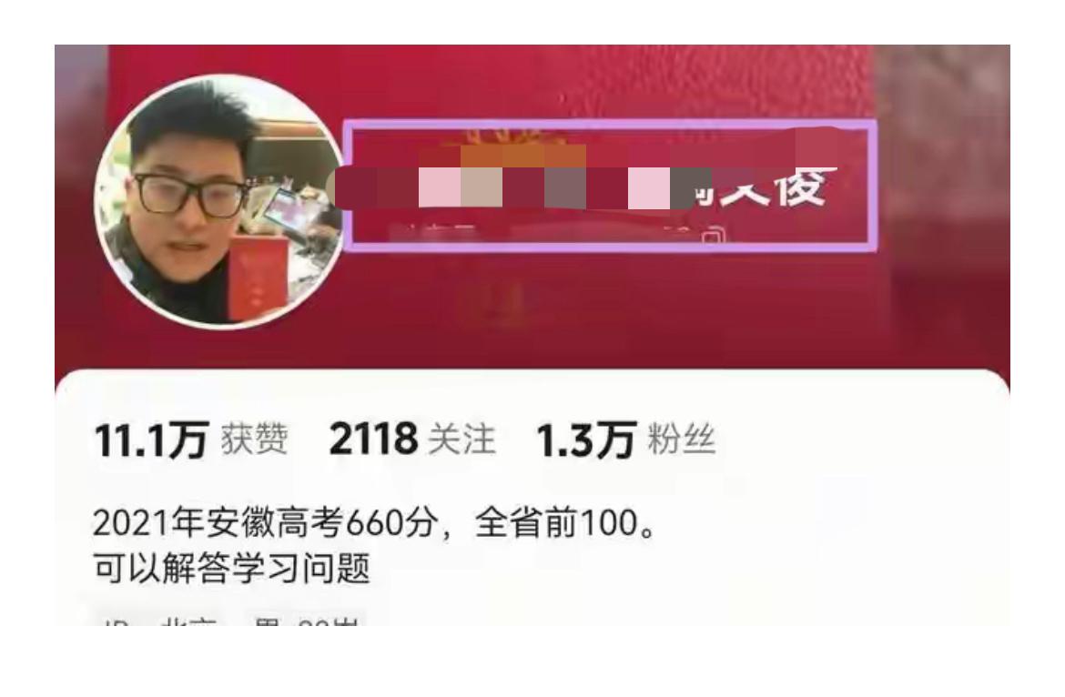 北大外卖五单哥大概率是不会走网红赛道！

外卖哥的父亲说，孩子就喜欢不走寻常路，