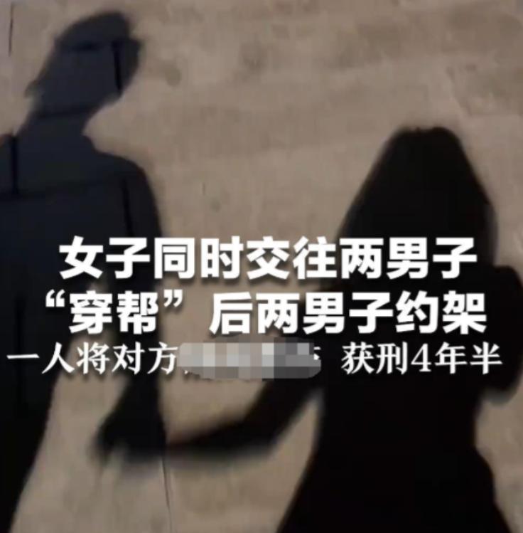 贵州，一女子同时跟两个男的交往，晚上跟新男友开房运动后，女子折腾的浑身是汗，就去