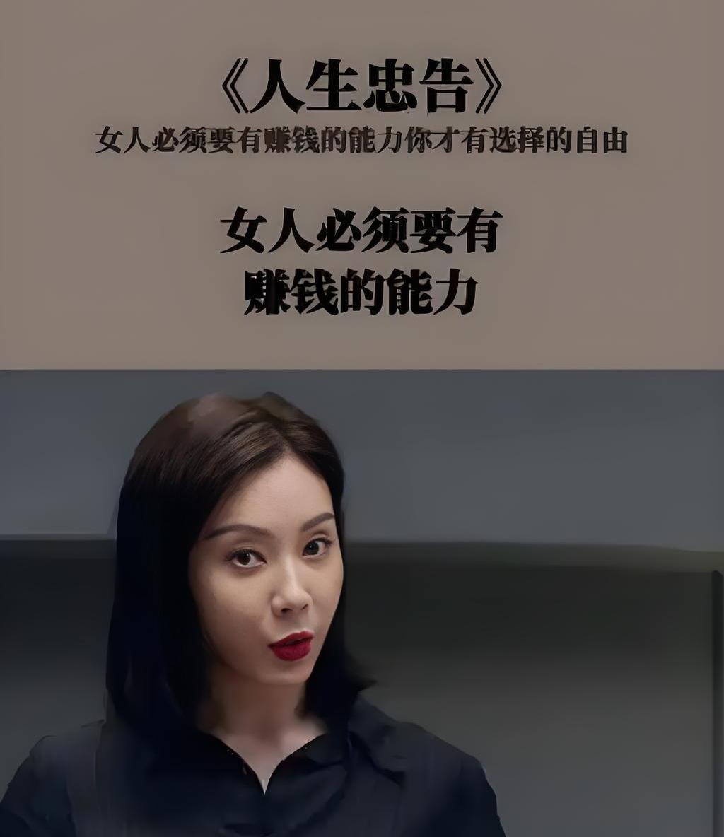 这两天全网都在拍段子，
打电话找老公要1000块买衣服。
反映了很扎心的真相，那