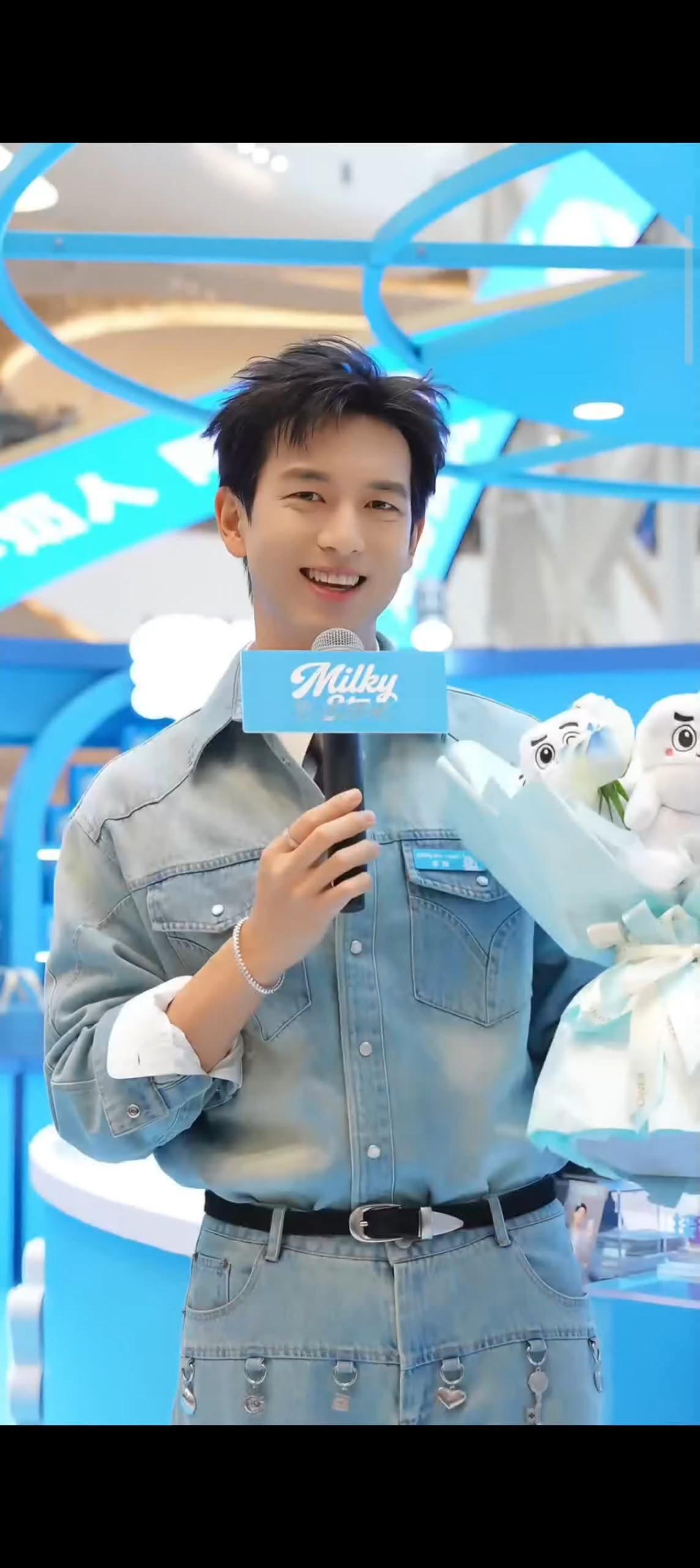 李现李现上官诚明 情人节快乐