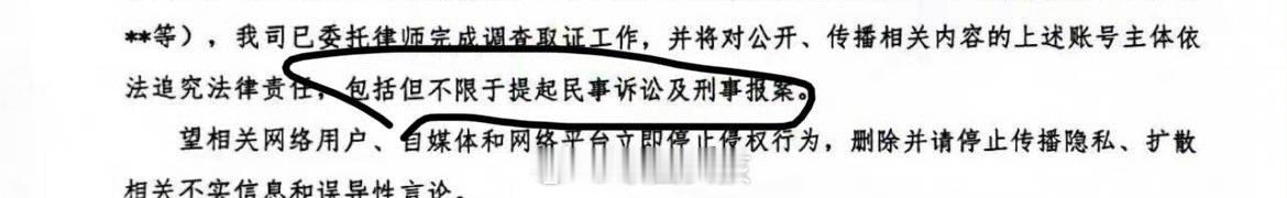 #于适告的是名誉权#请原谅他们吧，他们不识字！好像都是文盲的路人[揣手] ​​​