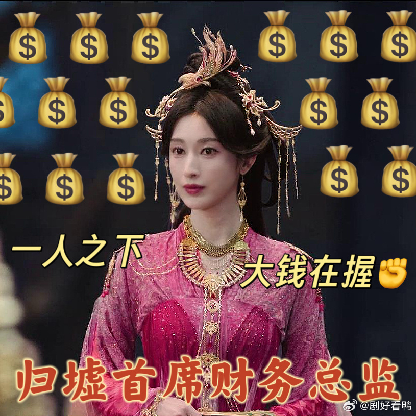 张俪出场自带12个男助理姜艾简直是全剧第一瓜主！晏柯那点小心思全被她看透，一猜一