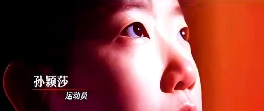 很多人是在多哈那一幕之后，才第一次看懂了孙颖莎，当记分牌定格在10:8，对手一记