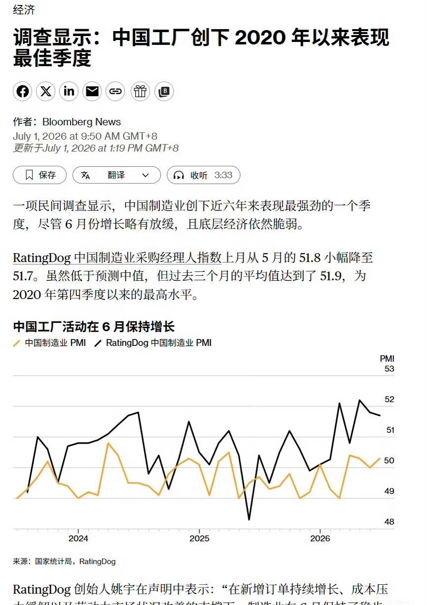 中国可能真的做到了，在美以伊战争造成的石油冲击中，让中国以外全球，生产受损而需求