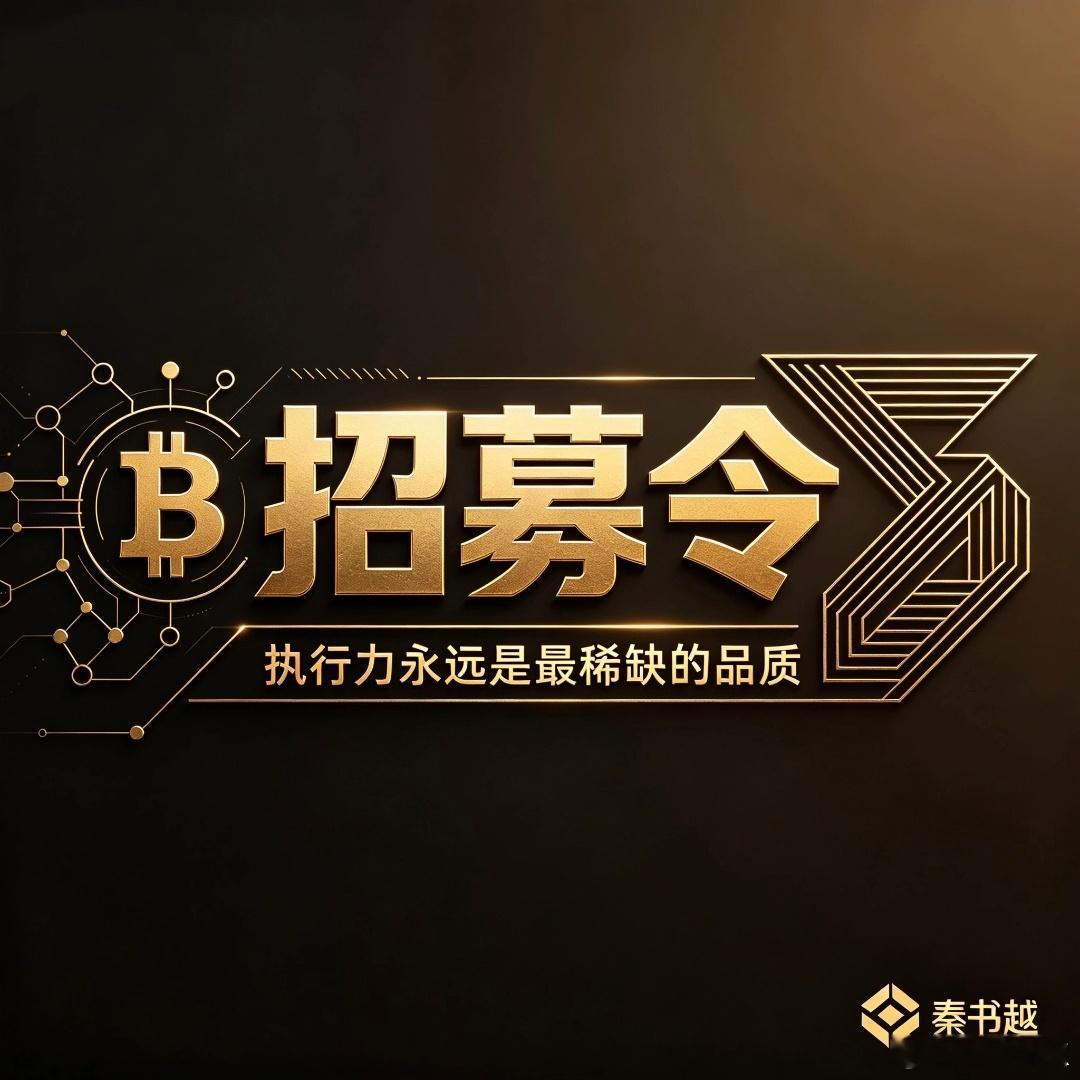 8月的即将翻篇，新月份的号角已经吹响。比特币横盘太久的僵局，终于被打破——波动回