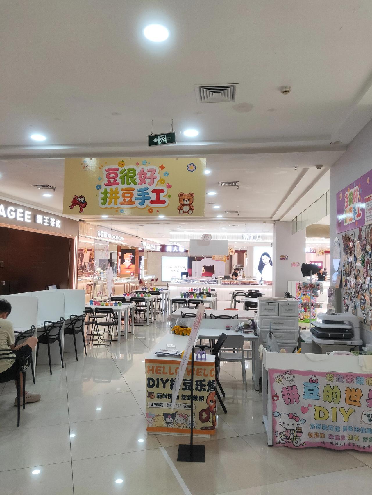2026年夏最流行的拼豆，瓦房店也有实体店了