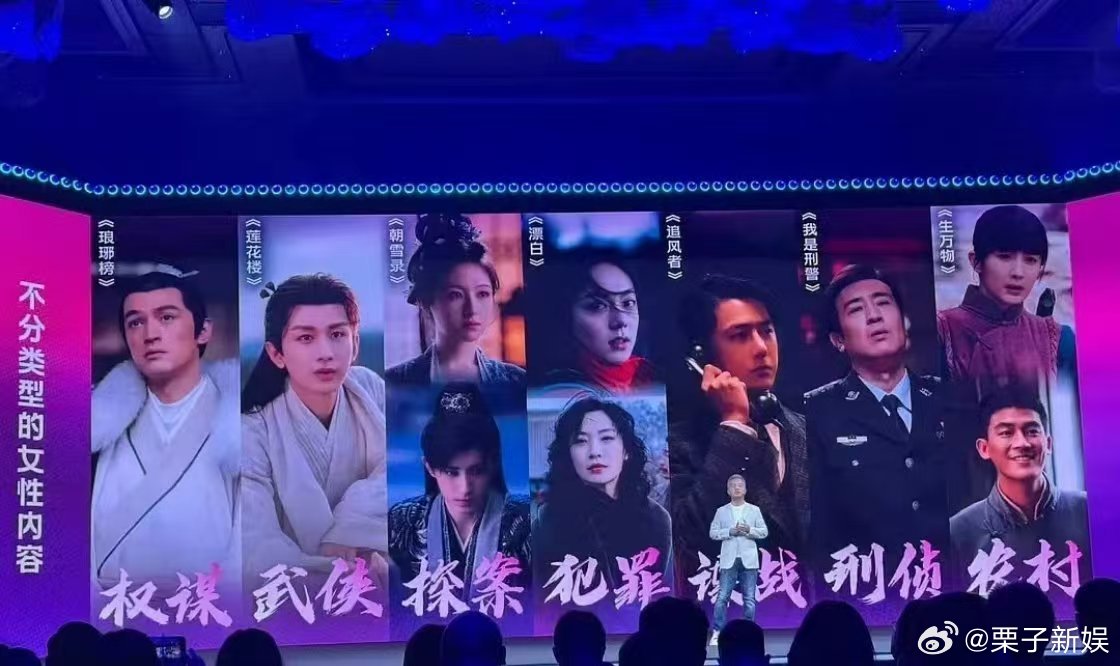 爱奇艺各个赛道代表剧集不同类型的女性内容代表剧集爱奇艺各个赛道代表剧集，爱看，[