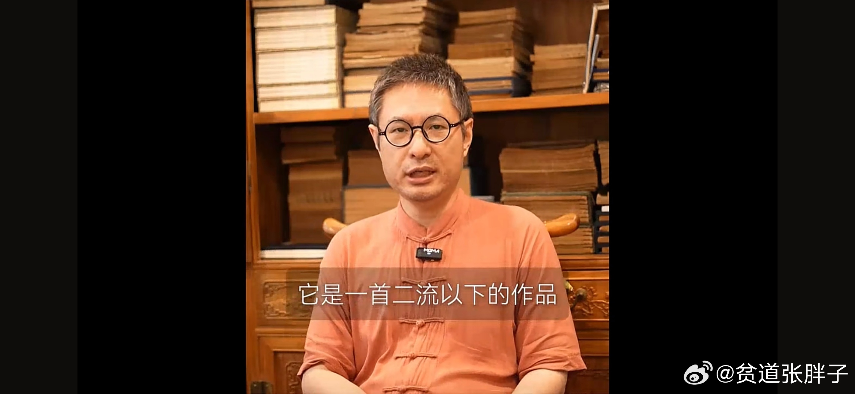 徐晋如说杨慎的《临江仙》是二流以下作品，竟然还有人愿意捧他臭脚。如果说就算二流作