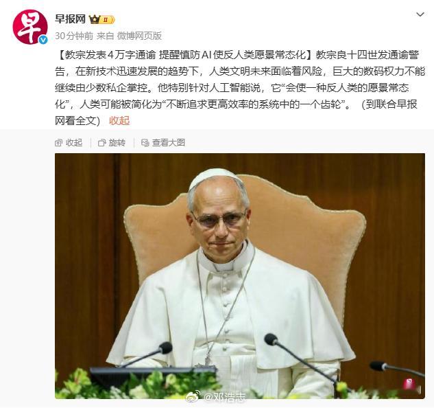 这一届教宗和之前几届好像有很大不同。不只是谈论上帝，关爱，包容这些比较泛的内容。