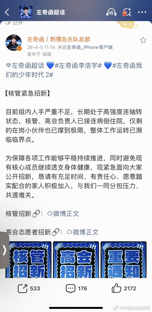 tg 真住院的在这呢 