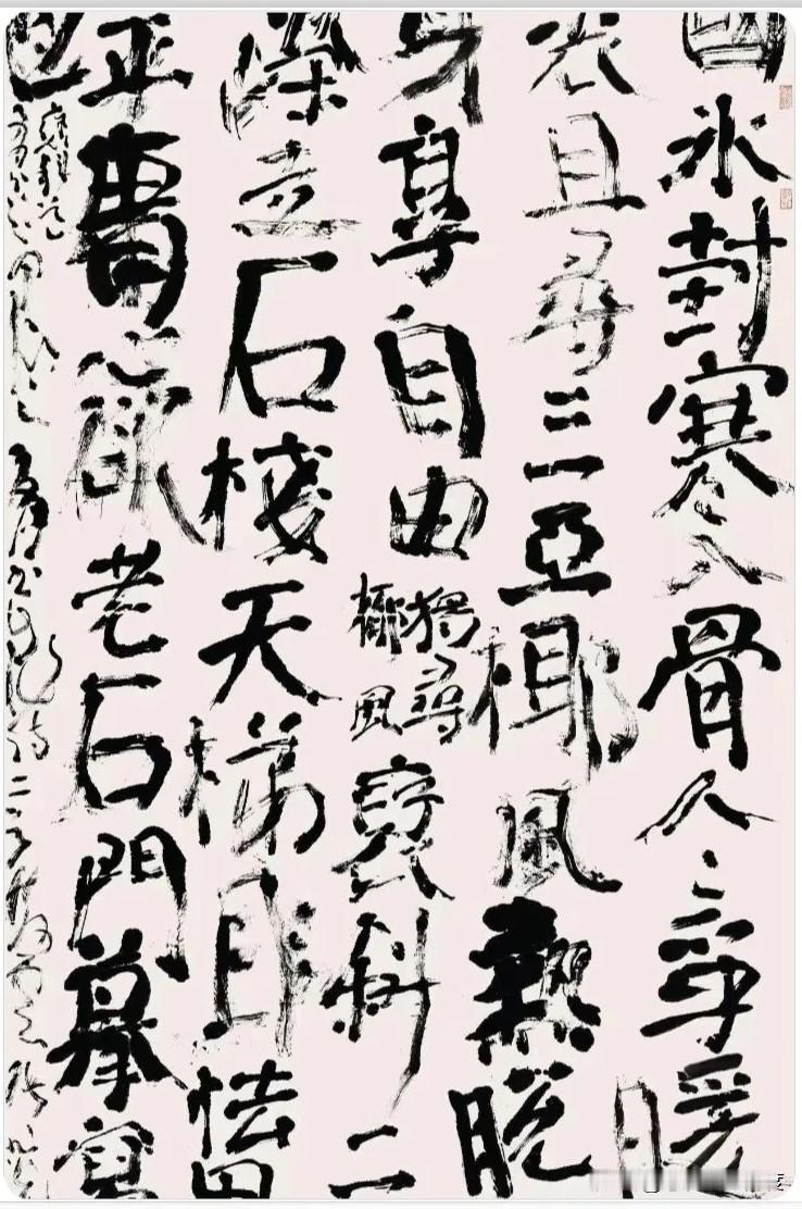 大师的书法竟然被说“丢人现眼”？专家却夸功底深！到底怎么回事？

原来张旭光老师