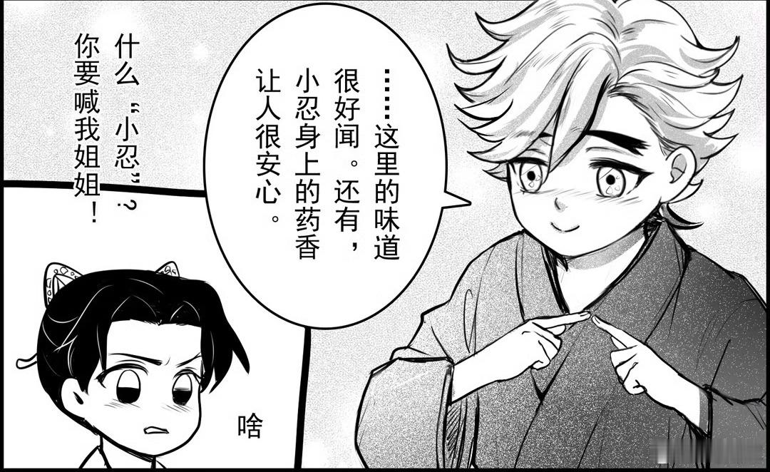 小宝宝 