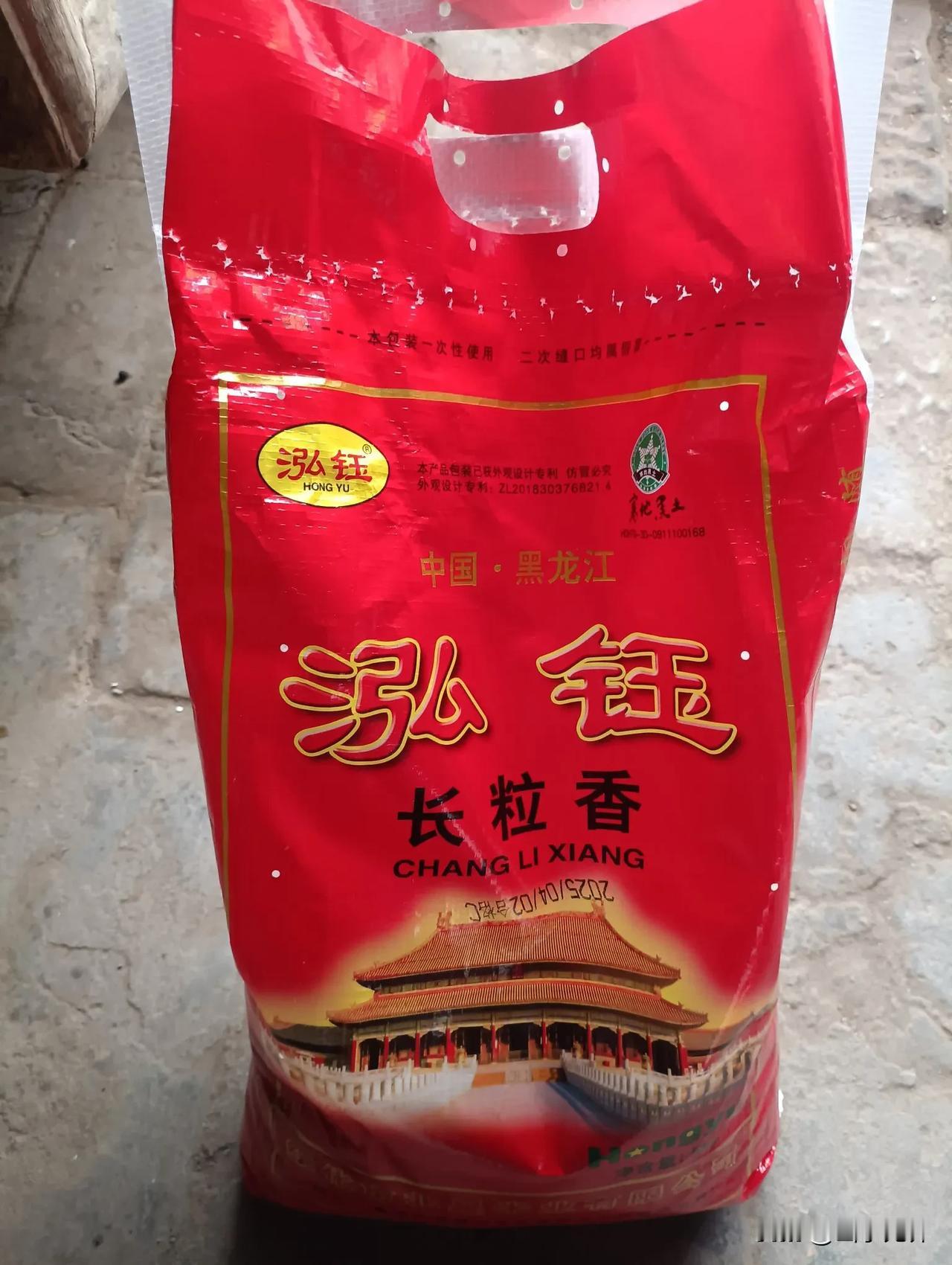 你发现过吗？，今天上午十点钟左右，我准备吃大米饭，大米需要提前泡水三四十分钟，当