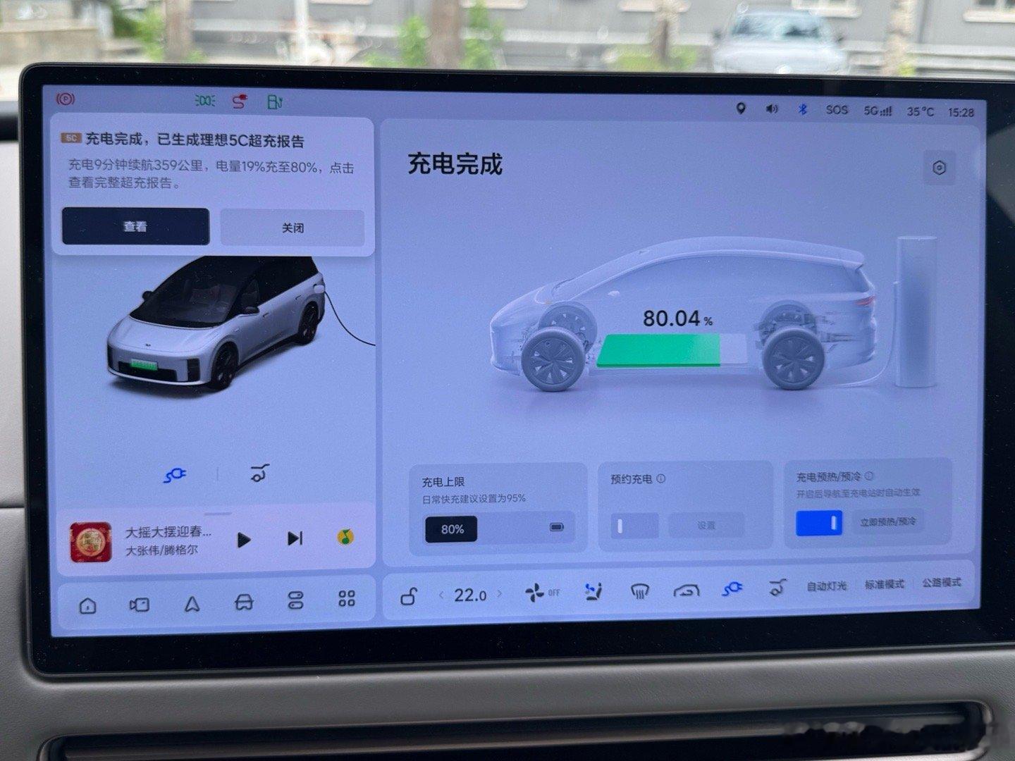 理想i8，9分钟，19%充到80%，理想5C超充。除了牛[赞]，这还能说啥？凯文