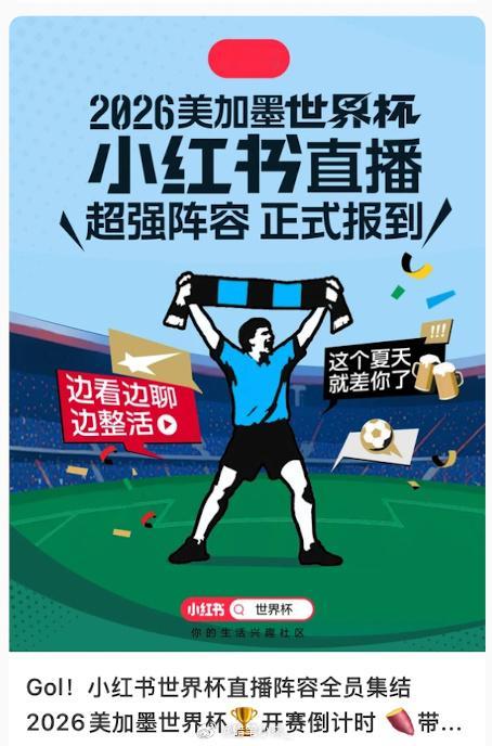 压力给到C罗 梅罗同场竞技的戏码谁不爱？今晚实力高下立判！镜头超清晰，既能看C罗