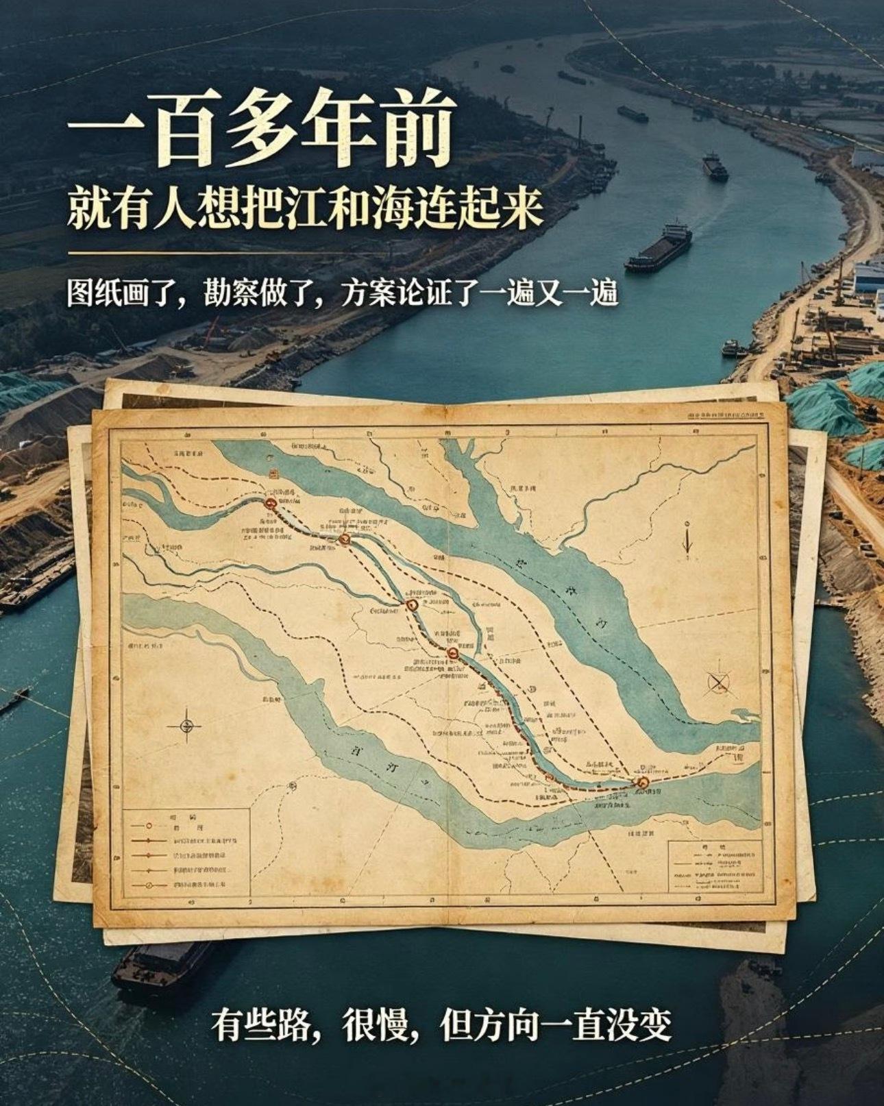 平陆运河今起通航盼了许久的平陆运河今天正式通航，这项承载百年构想的世纪工程终于圆