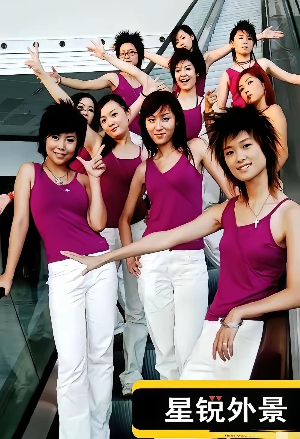 看一看21世纪初流行的女孩装扮