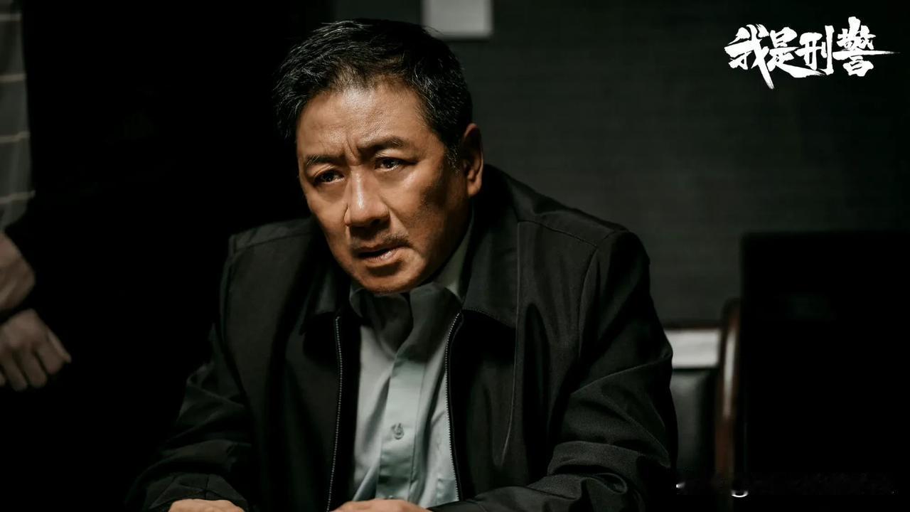 《我是刑警》还有这个武老师，他有什么贡献吗？[机智]

我一直在等这个人开大，结