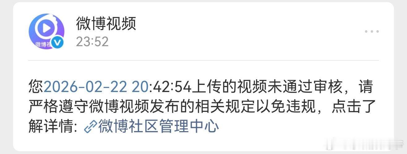 昨晚补档极客湾的原视频，被干了！ 