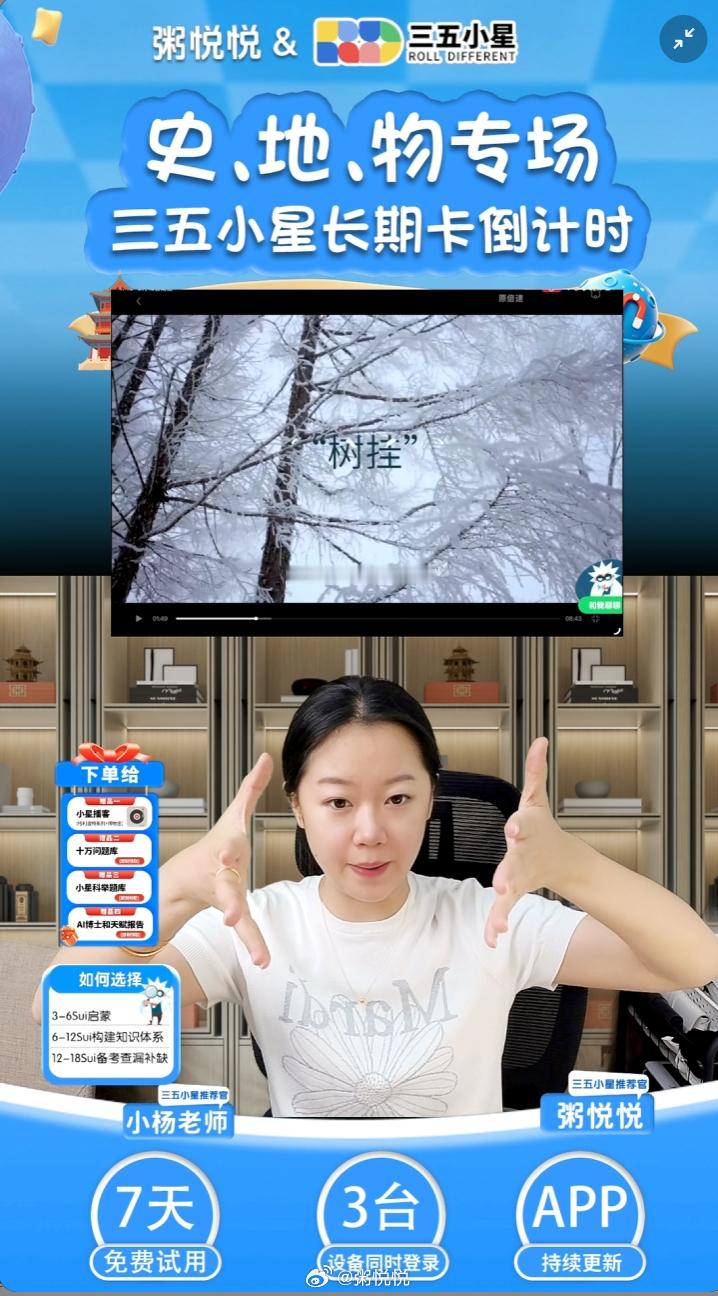 时间混乱，我先歇会~~地理8分钟系列还在讲哈~~浮力：1，现在是永久卡（9月下架