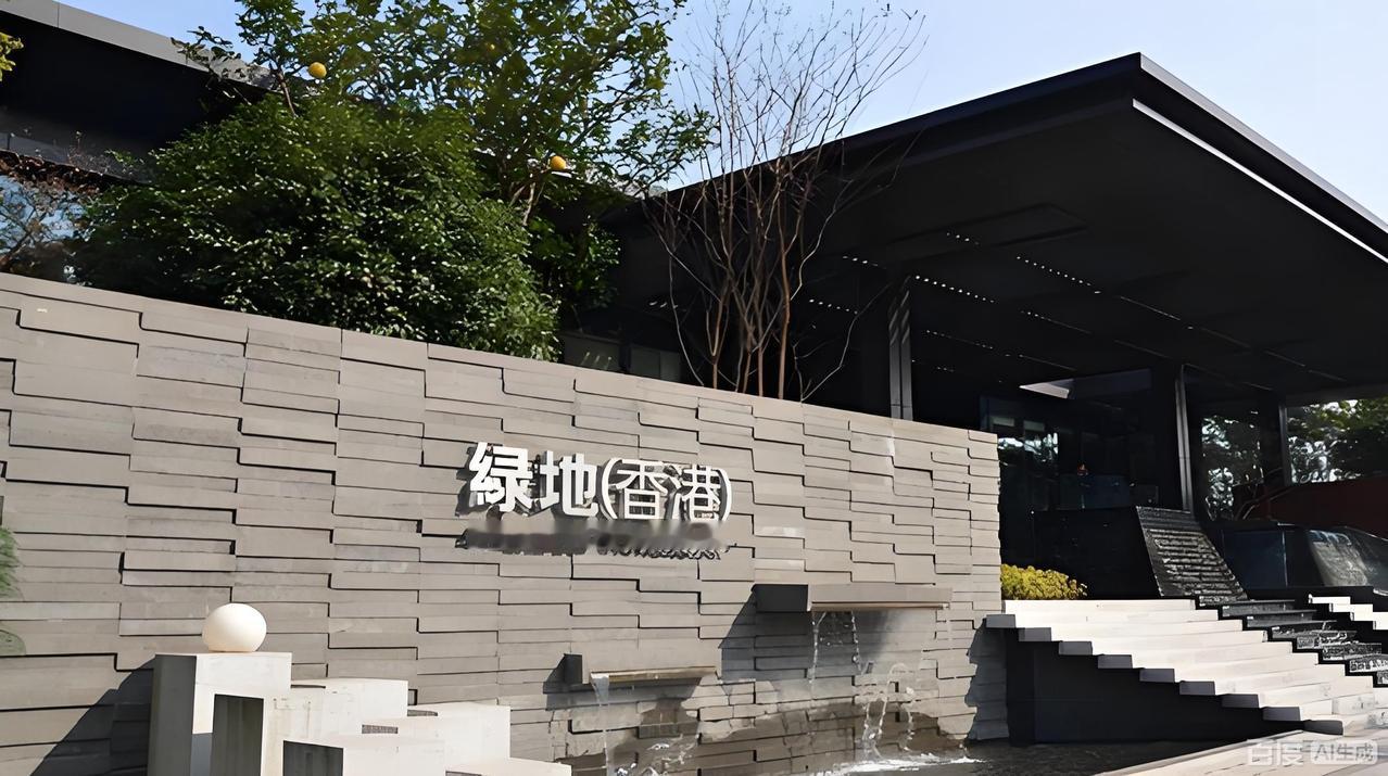 绿地香港组织架构调整，撤销7大项目集群财务、综管、营销职能，设置3大跨片区中心，