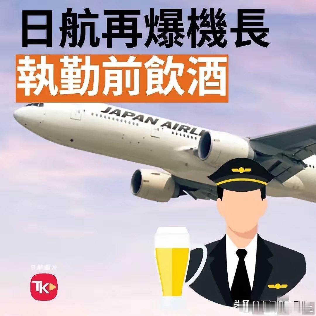 日吹又少了一块阵地 