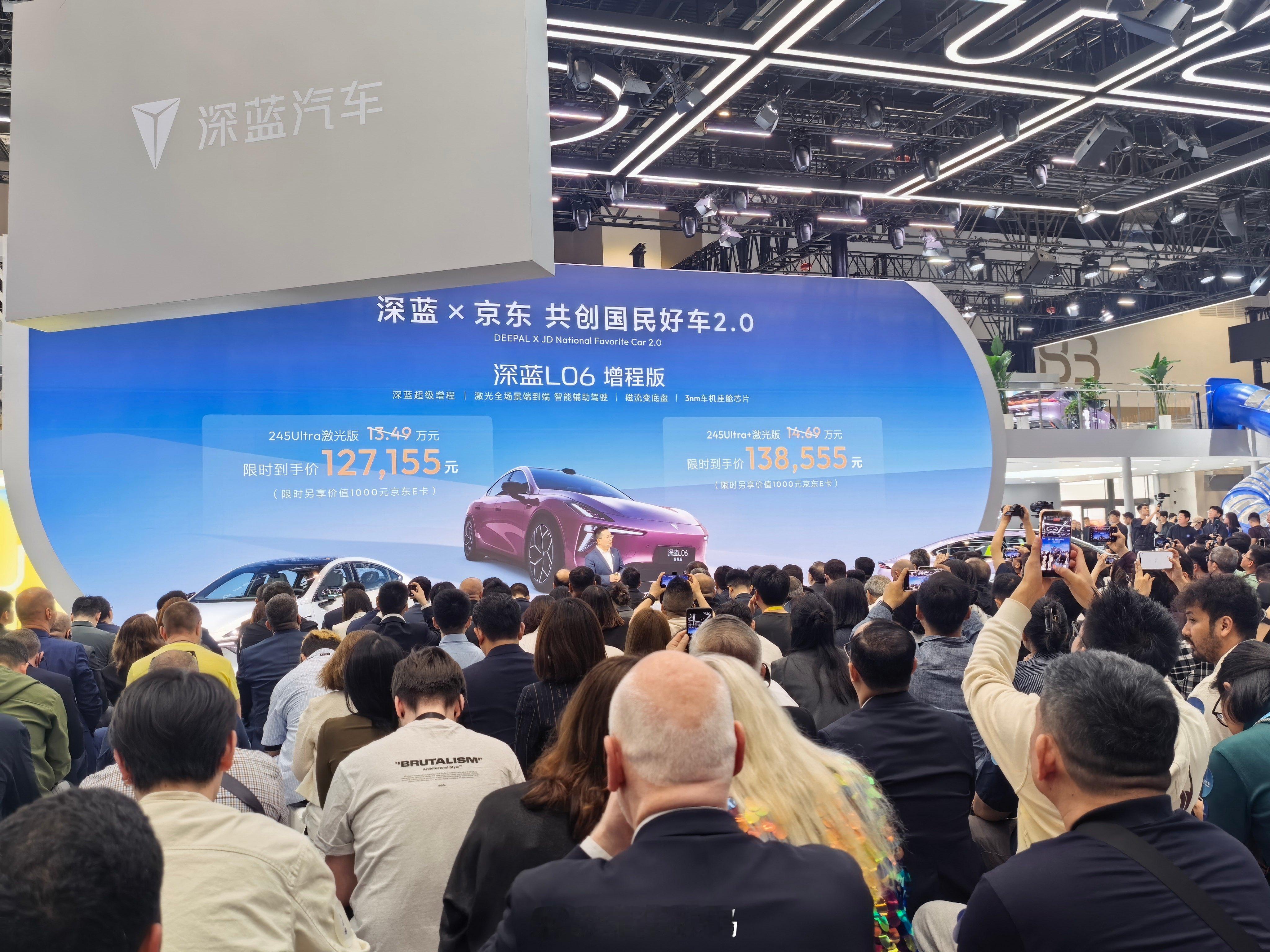 北京车展，比较关注的四款车型 智驾数码团2026款MG4：6.58万起深蓝L06