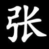 坨贵爱读科技